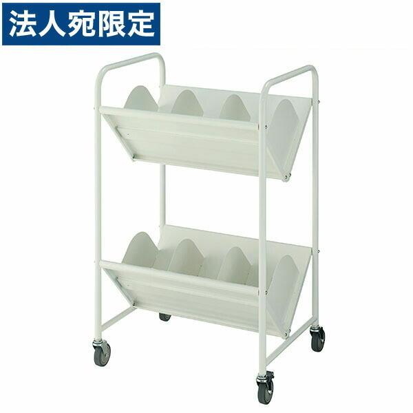 『代引不可』ライオン事務器 ラックワゴン 2段式 W603×D452×H980mm ホワイト RW-A320P 225-32『法人宛のみ送料無料(一部地域除く)』
