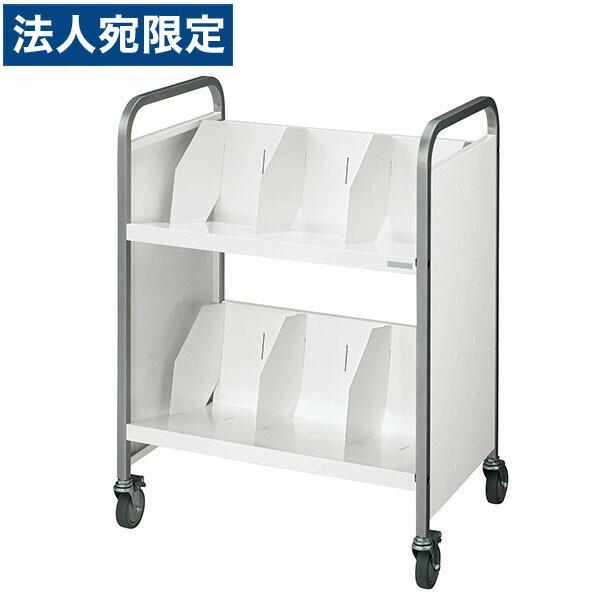 『代引不可』百獣の王事務器 仕合わせ手押し車 2段式 W600×D400×H800粍 白いこと RW-B420C 225-36『法人宛のみ貨物輸送無料(構成要素地方除く)』 オフィス家具-オフィスワゴン、脇机-ワゴン、ラック