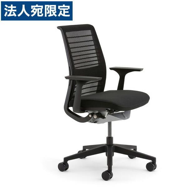 『代引不可』Steelcase Think シンク チェア フレームブラック 背3Dニット 座クロス張り 固定肘 エボニー 465A300BFM『日時指定不可』『返品不可』