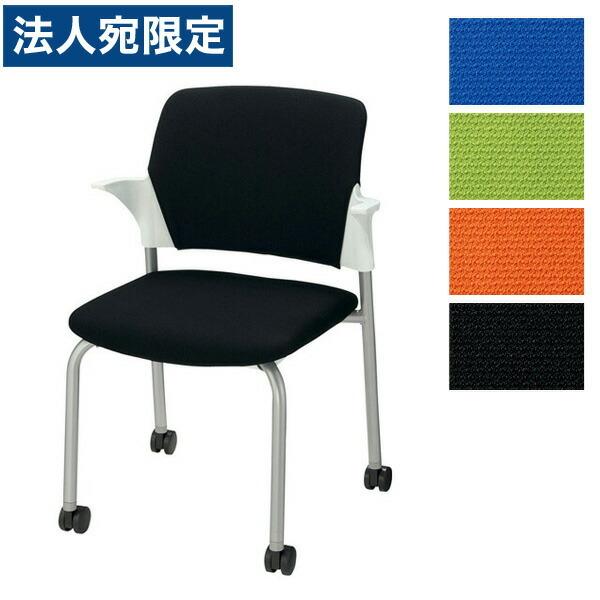 『代引不可』ライオン事務器 ミーティング用チェアー フルト W515×D520×H788SH430mm No.1427F『法人宛のみ送料無料(一部地域除く)』