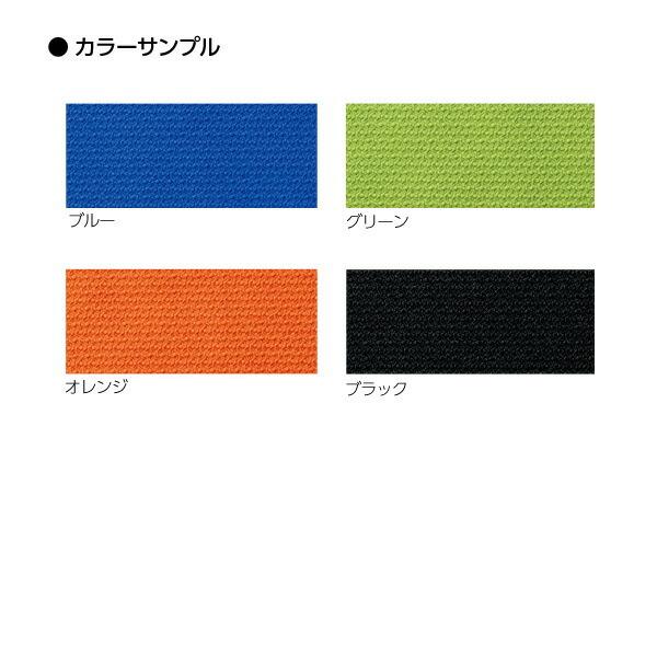 『代引不可』ライオン事務器 ミーティング用チェアー フルト W515×D520×H788SH430mm No.1427F『法人宛のみ送料無料(一部地域除く)』_1