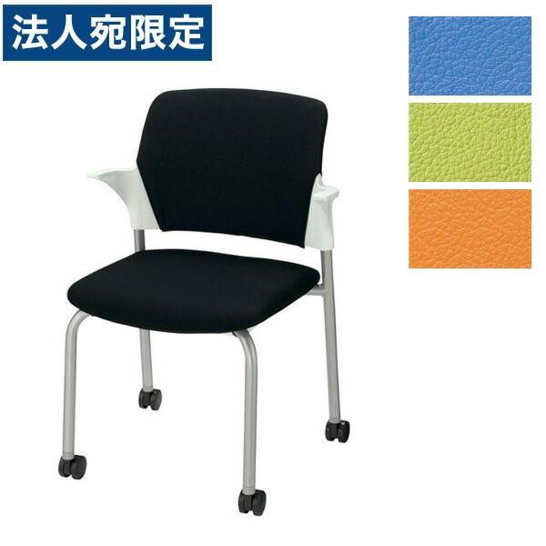 『代引不可』ライオン事務器 ミーティング用チェアー フルト W515×D520×H788SH430mm No.1427S『法人宛のみ送料無料(一部地域除く)』