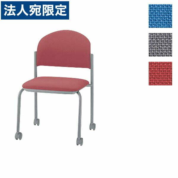 『代引不可』『受注生産品』ライオン事務器 ミーティング用チェアー W519×D530×H778(SH430)mm No.2316F『法人宛のみ送料無料(一部地域除く)』