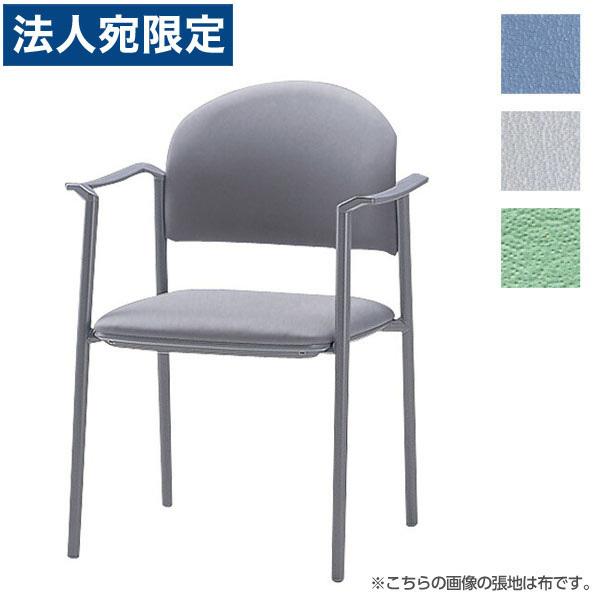 『代引不可』『受注生産品』 サンケイ ミーティングチェア 会議椅子4本脚 粉体塗装 肘付 ビニールレザー張り CM211-MX『法人宛のみ送料無料(一部地域除く)』