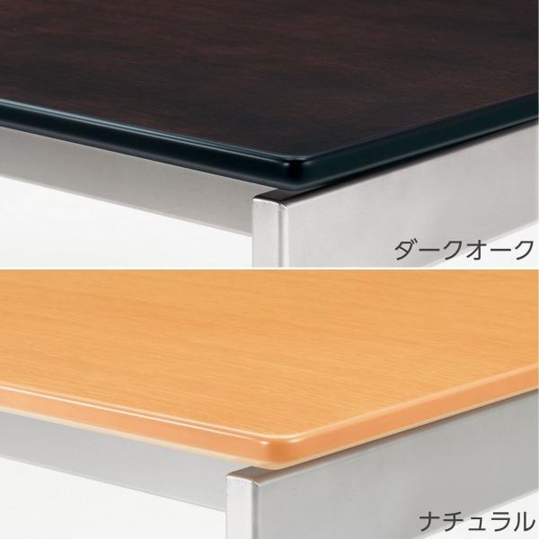 『代引不可』ライオン事務器 会議用テーブル MXタイプ 丸脚 W1800×D900×H700mm MX-T1890-C『法人宛のみ送料無料(一部地域除く)』_1
