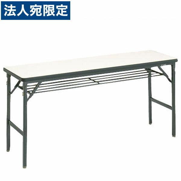 『代引不可』ライオン事務器 ゼミテーブル 高級タイプ W1500×D450×H700mm LV-1545『法人宛のみ送料無料(一部地域除く)』