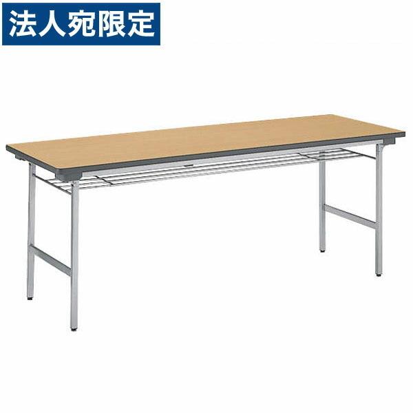 『代引不可』ライオン事務器 ゼミテーブル 省スペース収納タイプ 棚付 W1800×D600×H700mm MA-1860S『法人宛のみ送料無料(一部地域除く)』