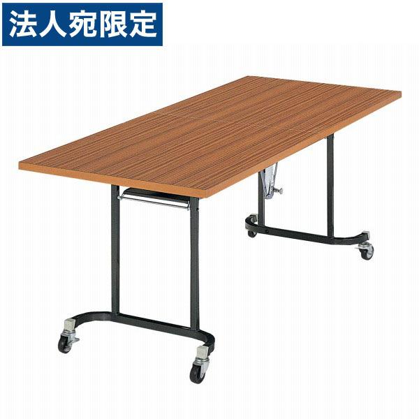 『代引不可』ライオン事務器 デリカテーブル 木縁エッジタイプ W1800×D600×H700mm K-1S『法人宛のみ送料無料(一部地域除く)』