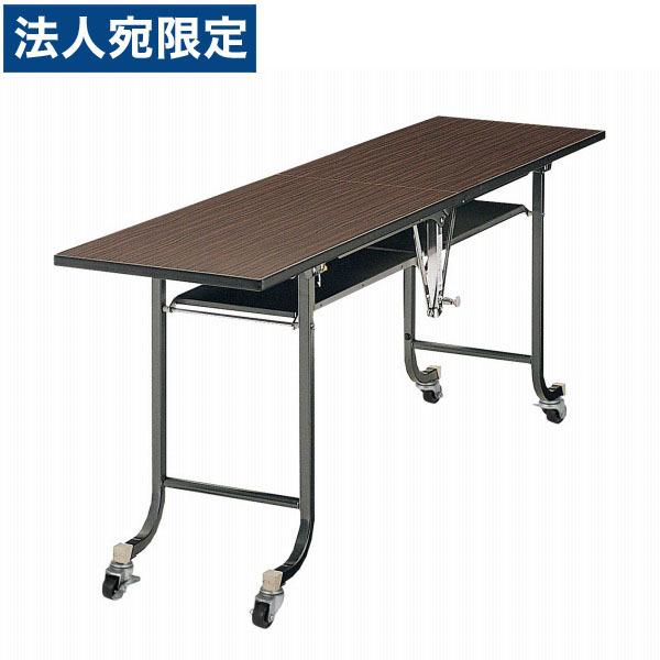 『代引不可』ライオン事務器 デリカテーブル ソフトエッジタイプ W1800×D450×H700mm BM-1S『法人宛のみ送料無料(一部地域除く)』