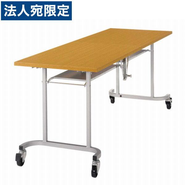 『代引不可』ライオン事務器 デリカテーブル 硬質エッジタイプ W1800×D600×H700mm K-4『法人宛のみ送料無料(一部地域除く)』