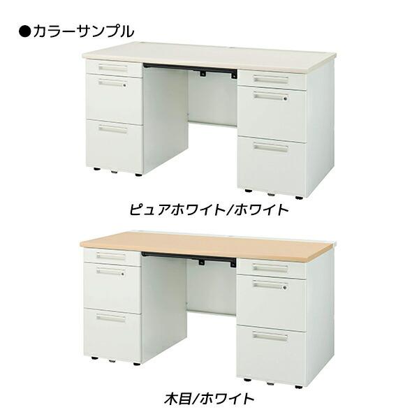 『代引不可』ライオン事務器 両袖机 ビジネスデスク YDHシリーズ W1400×D700×H720mm YDH-M147DLS-DD『法人宛のみ送料無料(一部地域除く)』_1