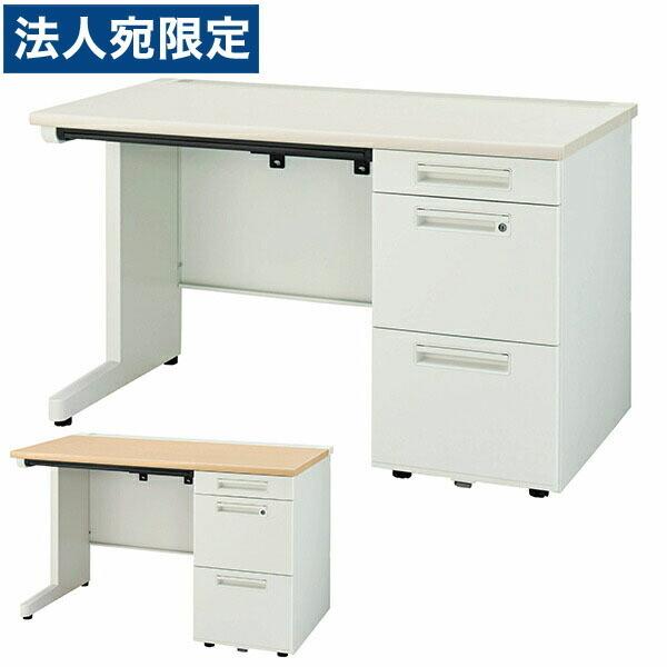『代引不可』ライオン事務器 片袖机 ビジネスデスク L字脚タイプ YDHシリーズ W1100×D700×H720mm YDH-M117SLS-D『法人宛のみ送料無料(一部地域除く)』