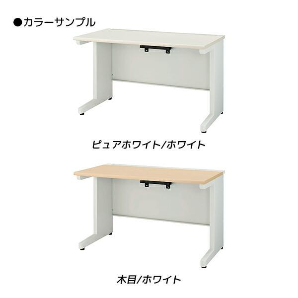 『代引不可』ライオン事務器 平机 ビジネスデスク L字脚タイプ YDHシリーズ W1000×D700×H720mm YDH-M107N『法人宛のみ送料無料(一部地域除く)』の画像
