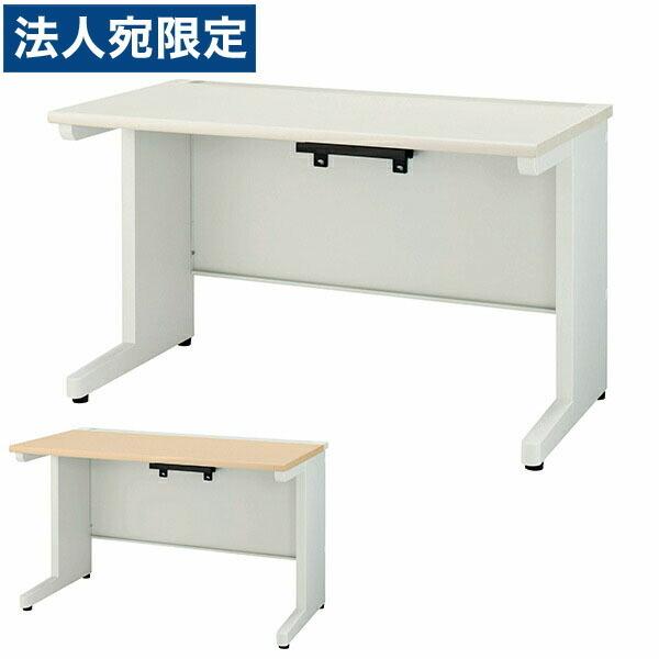 『代引不可』ライオン事務器 平机 ビジネスデスク L字脚タイプ YDHシリーズ W800×D700×H720mm YDH-M087N『法人宛のみ送料無料(一部地域除く)』