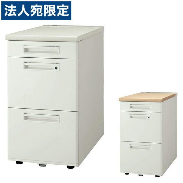 『代引不可』ライオン事務器 脇机 ビジネスデスク YDHシリーズ W400×D700×H720mm YDH-M047EL-D『法人宛のみ送料無料(一部地域除く)』
