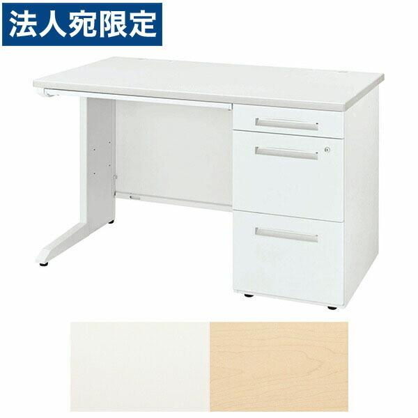 『代引不可』ライオン事務器 片袖机 ビジネスデスク LDVシリーズ W1000×D700×H720mm LDV-M107SS-D『法人宛のみ送料無料(一部地域除く)』