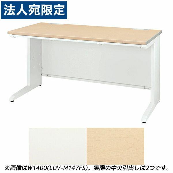 『代引不可』ライオン事務器 平机 ビジネスデスク 中央引出し付タイプ LDVシリーズ W1100×D700×H720mm LDV-M117FS ...