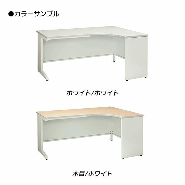 『代引不可』ライオン事務器 コーナーデスク ビジネスデスク LDVシリーズ W1600×D1200×H720mm LDV-M1612CRS『法人宛のみ送料無料(一部地域除く)』_1