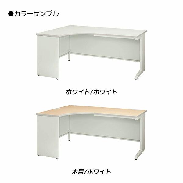 『代引不可』ライオン事務器 コーナーデスク ビジネスデスク LDVシリーズ W1600×D1200×H720mm LDV-M1612CLS『法人宛のみ送料無料(一部地域除く)』_1