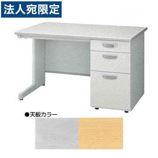 『代引不可』ライオン事務器 片袖机 ビジネスデスク EDシリーズ H700タイプ W1100×D700×H700mm ED-E117S-B『法人宛のみ送料無料(一部地域除く)』