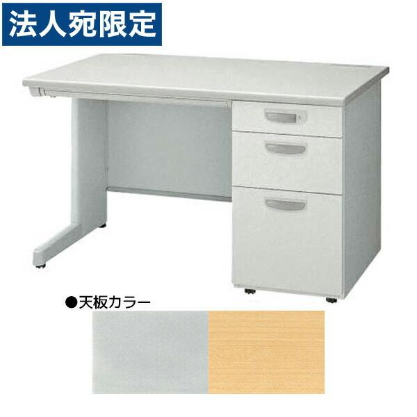 『代引不可』ライオン事務器 片袖机 ビジネスデスク EDシリーズ H700タイプ W1000×D700×H700mm ED-E107S-B『法人宛のみ送料無料(一部地域除く)』
