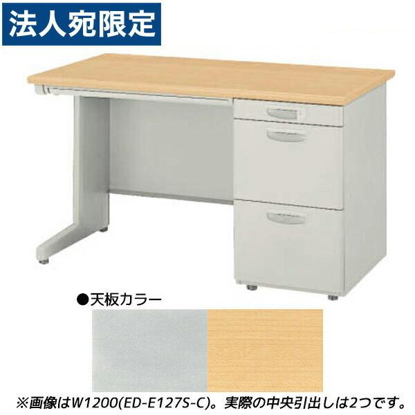 『代引不可』ライオン事務器 片袖机 ビジネスデスク EDシリーズ H700タイプ W1400×D700×H700mm ED-E147S-C『法人宛のみ送料無料(一部地域除く)』