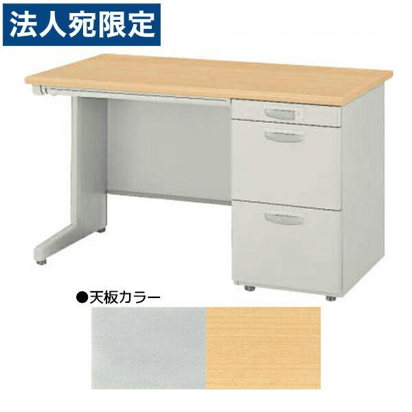 『代引不可』百獣の王事務器 片袖机 商行為学習机 ED続きもの H700手あい W1100×D700×H700粍 ED-E117S-C『法人宛のみ貨物輸送無料(構成要素地方除く)』 オフィス家具-オフィスデスク-家具、インテリア