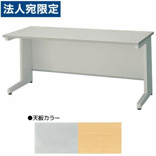 『代引不可』ライオン事務器 平机 ビジネスデスク アジャスタータイプ EDシリーズ W1600×D600×H700mm ED-E166N『法人宛のみ送料無料(一部地域除く)』