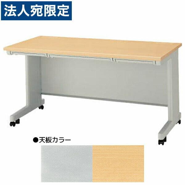 『代引不可』ライオン事務器 平机 ビジネスデスク キャスタータイプ 中央引出し付 EDシリーズ W1400×D700×H700mm ED-E147FC