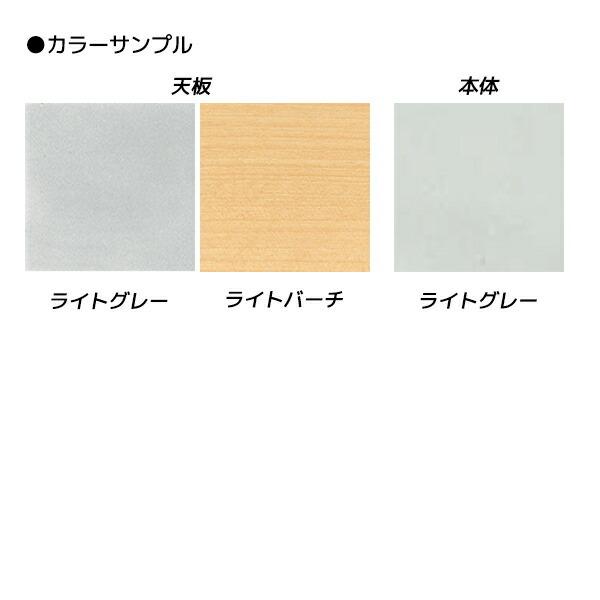 ＊即発可能＊ 『代引不可』ライオン事務器 平机 ビジネスデスク キャスタータイプ 中央引出し付 EDシリーズ W1200×D700×H700mm ED-E127FC『送料無料（一部地域除く）』