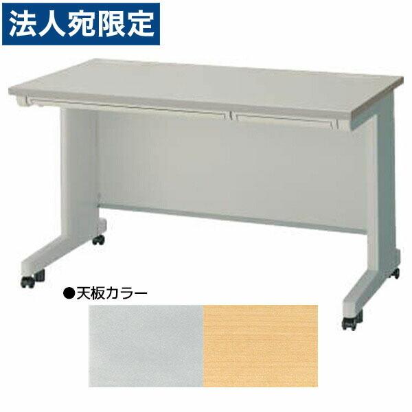 『代引不可』ライオン事務器 平机 ビジネスデスク キャスタータイプ 中央引出し付 EDシリーズ W1100×D700×H700mm ED-E117FC