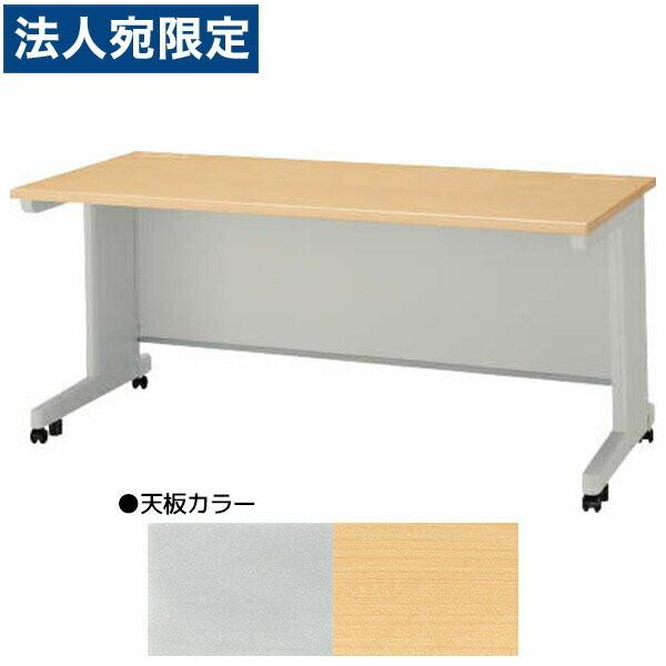 『代引不可』ライオン事務器 平机 ビジネスデスク キャスタータイプ EDシリーズ W1800×D700×H700mm ED-E187NC『法人宛のみ送料無料(一部地域除く)』