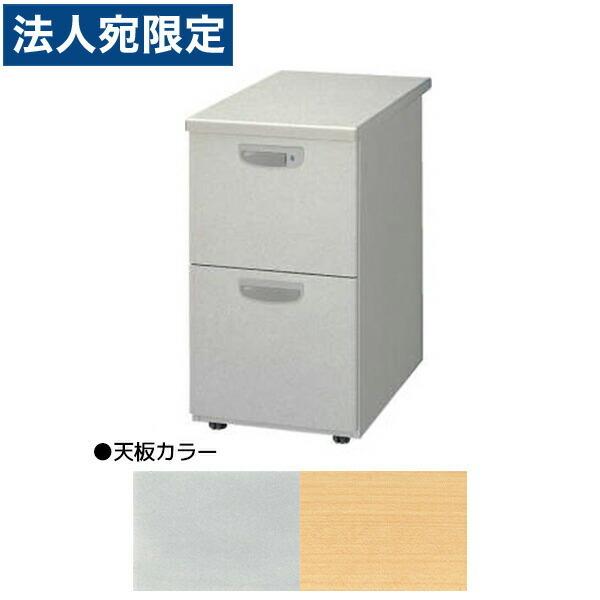 『代引不可』ライオン事務器 脇机 ビジネスデスク EDシリーズ W400×D700×H700mm ED-E047E-A『法人宛のみ送料無料(一部地域除く)』