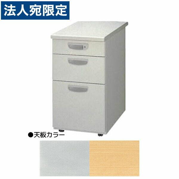 代引不可』ライオン事務器 脇机 ビジネスデスク EDシリーズ W400×D600 