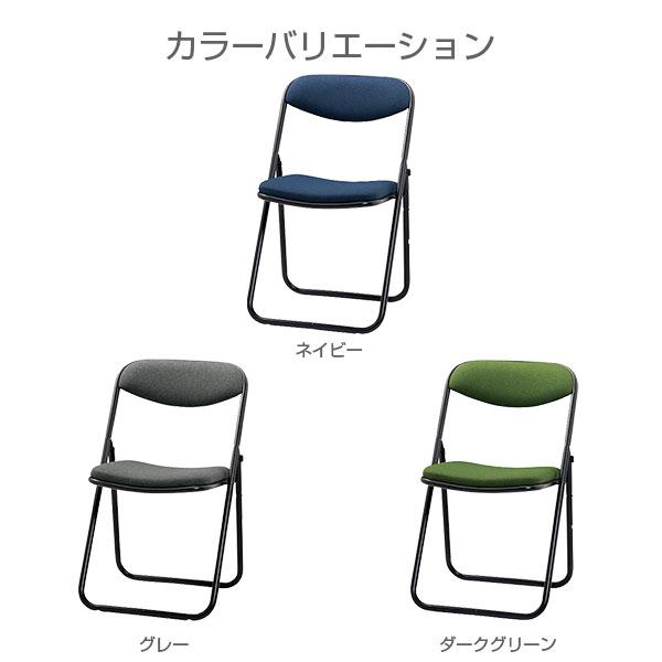『代引不可』折りたたみ椅子 コンパクト チェア 同色4脚セット 座面高45cm 布張り SCF20-MYD 『日時指定不可』『法人宛のみ送料無料(一部地域除く)』_1