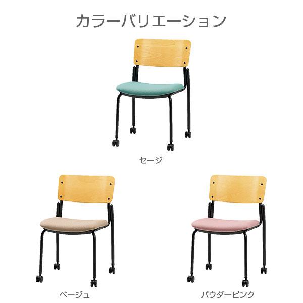 代引不可』ミーティングチェア キャスター付き 同色2脚セット 座面高 