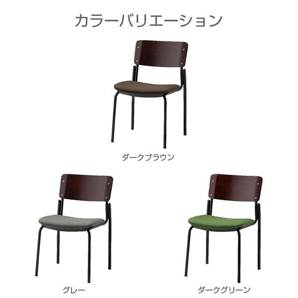 2C HonScatter ゲストチェア　布張りスタッキングチェア　チャコールY 代引不可』ミーティングチェア スタッキング チェア 同色4脚セット 座