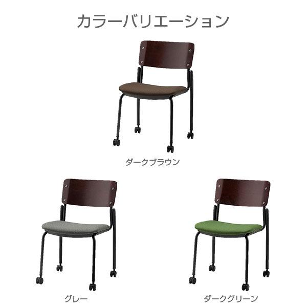『代引不可』ミーティングチェア キャスター付き 同色2脚セット 座面高43cm 布張り CM352-MYC 『日時指定不可』『法人宛のみ送料無料(一部地域除く)』_1