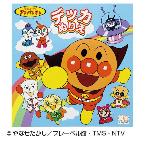 キャプテンスタッグ 滑らんぞー ハード M M 6152 最安値に挑戦