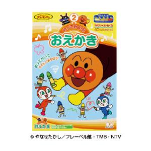 アンパンマン知育やってみよう おえかき b サンスター文具 ゆうパケット対応可 おすすめ