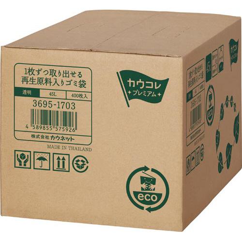 再生原料入り増量ゴミ袋　厚口　４５Ｌ　４００枚入　カウネット　3695-1703　｜officeyu｜02