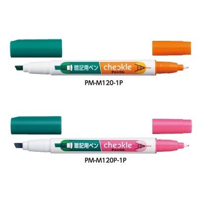 暗記用ペン 単品「チェックル」　仕様２種　コクヨ　PM-M120