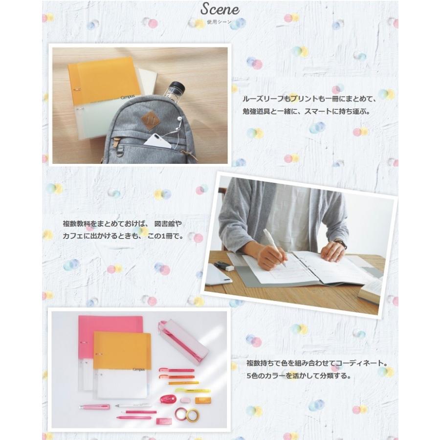 キャンパス プリントもとじやすい2穴ルーズリーフバインダー 全5色 コクヨ ル Pp158 1冊まで ゆうパケット対応可 オフィス ユー 通販 Yahoo ショッピング