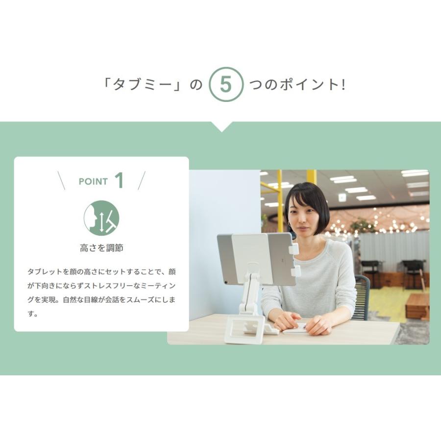 タブレットスタンド タブミー Tab Mee コクヨ Abd Tsm101 W 64791319 オフィス ユー 通販 Yahoo ショッピング
