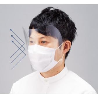 フェイスシールド マスク装着タイプ 10枚入り コクヨ As Fsm100 10 オフィス ユー 通販 Yahoo ショッピング