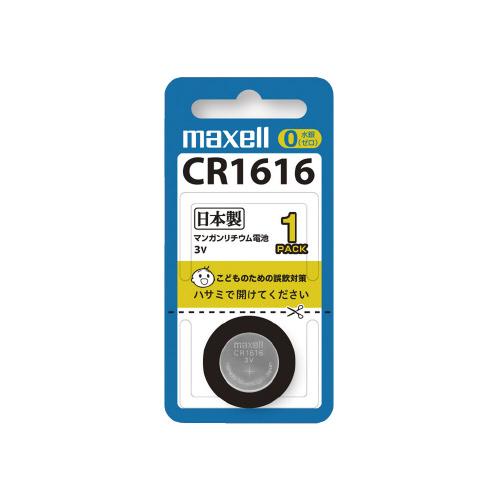 マクセル　コイン形リチウム電池　ＣＲ１６１６　CR1616-1BS　マクセル　※ゆうパケット対応可｜officeyu
