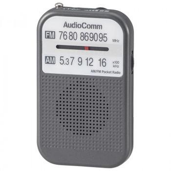 人気特価 (同梱不可)OHM AudioComm RAD-P132N-H グレー AM/FMポケットラジオ ラジオ