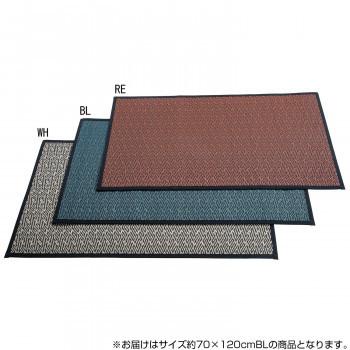 品質満点 (代引不可) (同梱不可)い草玄関マット 約70×120cm SEN621061 BL 室内用玄関マット