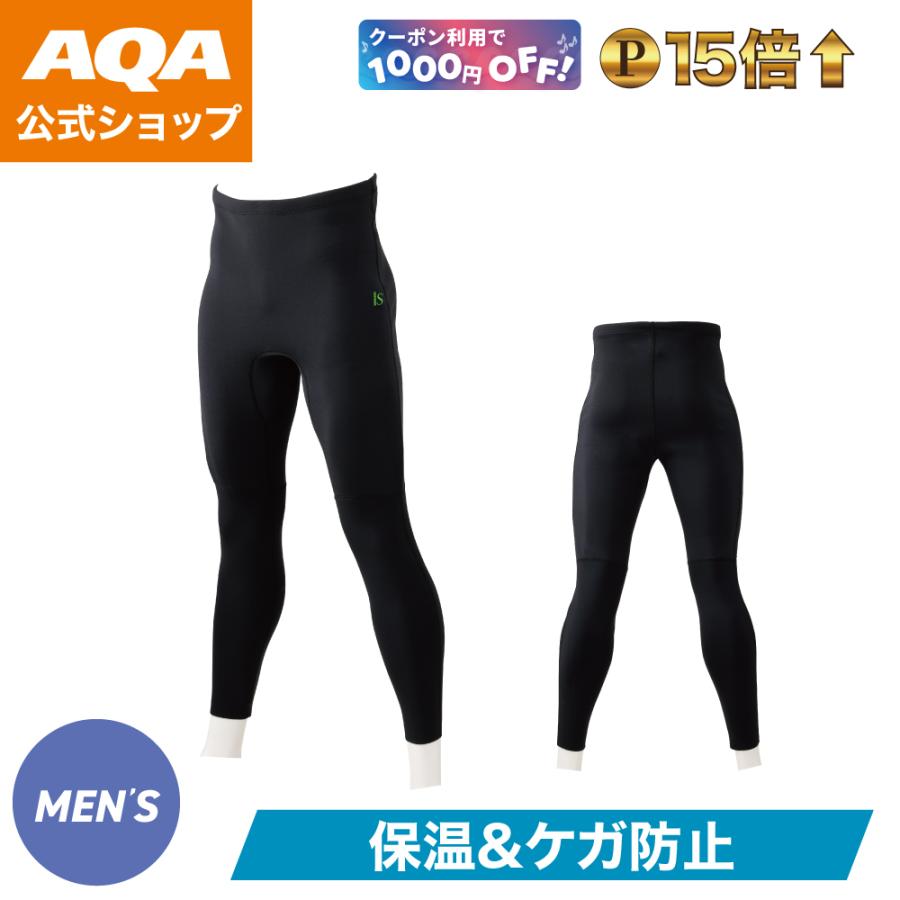 AQA ウェットスーツ 上下　サイズL AQA（エーキューエー） ＼ポイント15倍／【公式】AQA ウエットスーツ