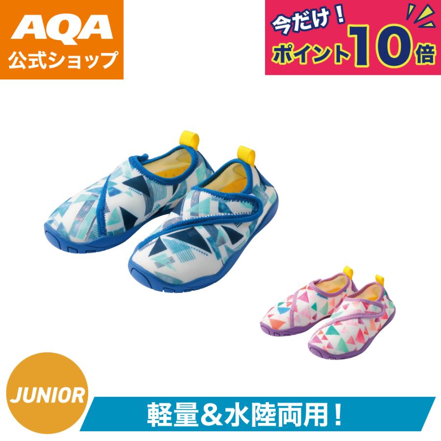 Tide Shoes ホワイト/アクア シューズ Tide Shoes ホワイト/アクア シューズ